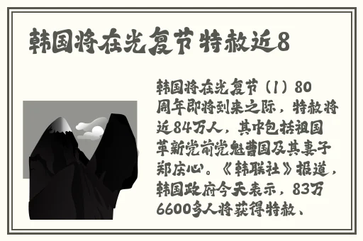 香草 茄子 丝瓜 榴莲
