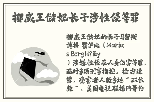你叫的声音越大老子越喜欢