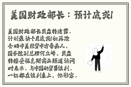 以肉代租房东一月48次