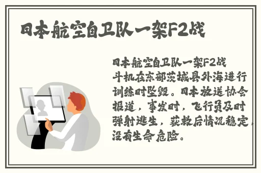 坤坤寒进小女孩桃子里嗟嗟的解