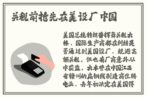 鬼灭之刃美女**